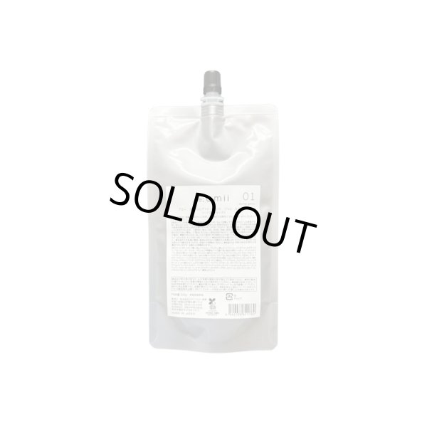 画像1: e:amii アミー スタイリング トリートメントジュレ 01 ナチュラル 500g (1)